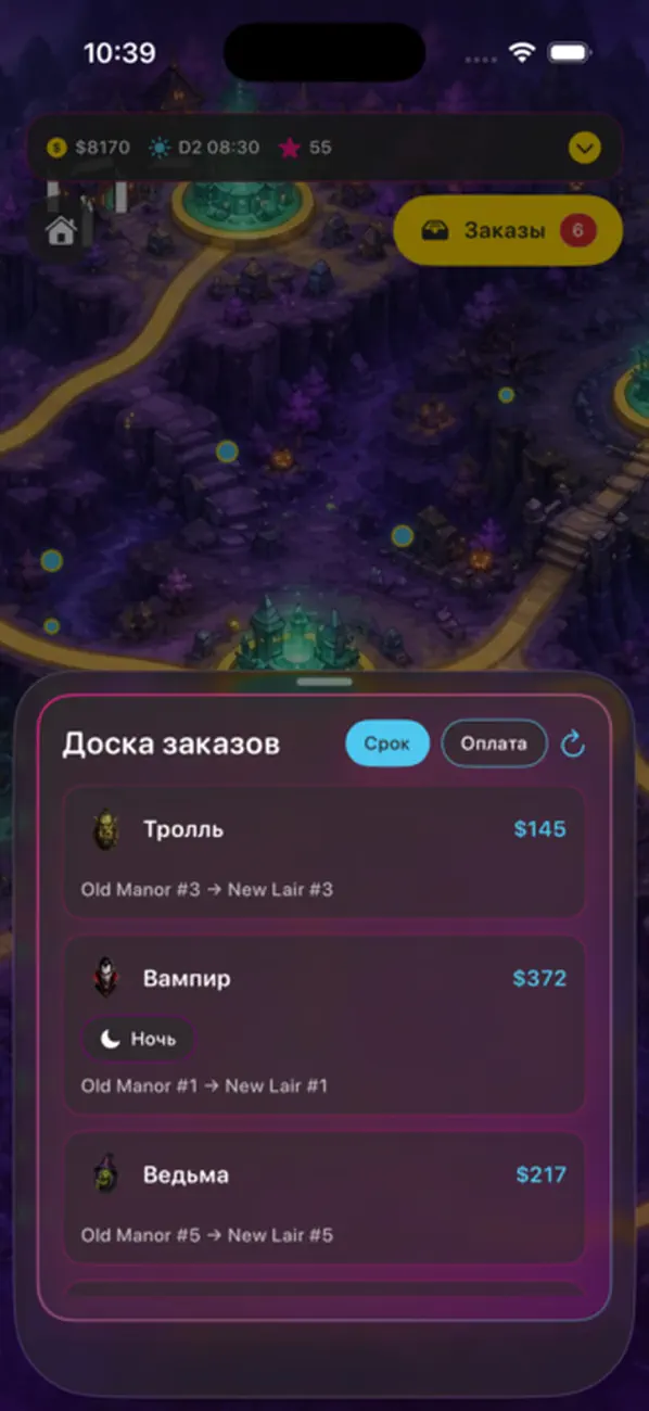 CHKRTrack