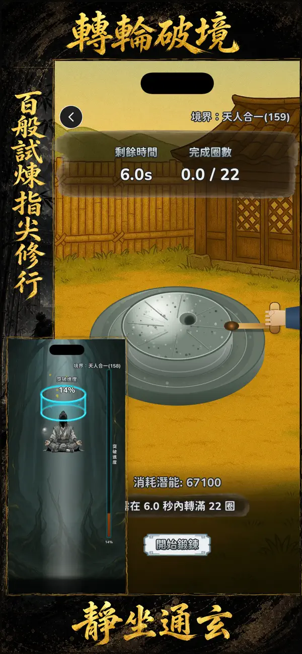 俠道