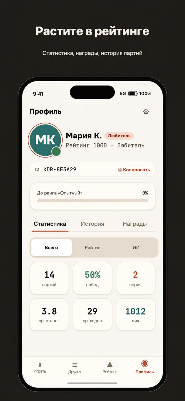 Коридор — Quoridor