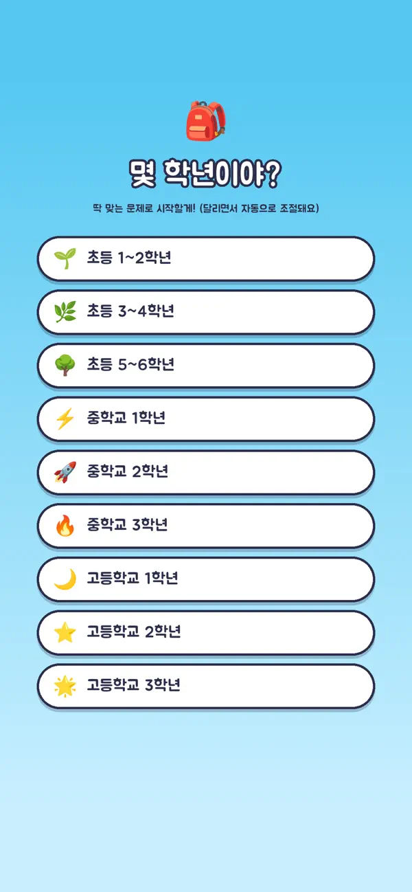달려라 서서남매