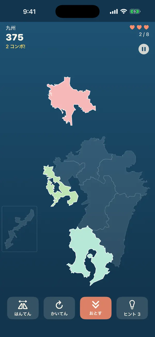 ジオピース｜都道府県・日本地図パズル