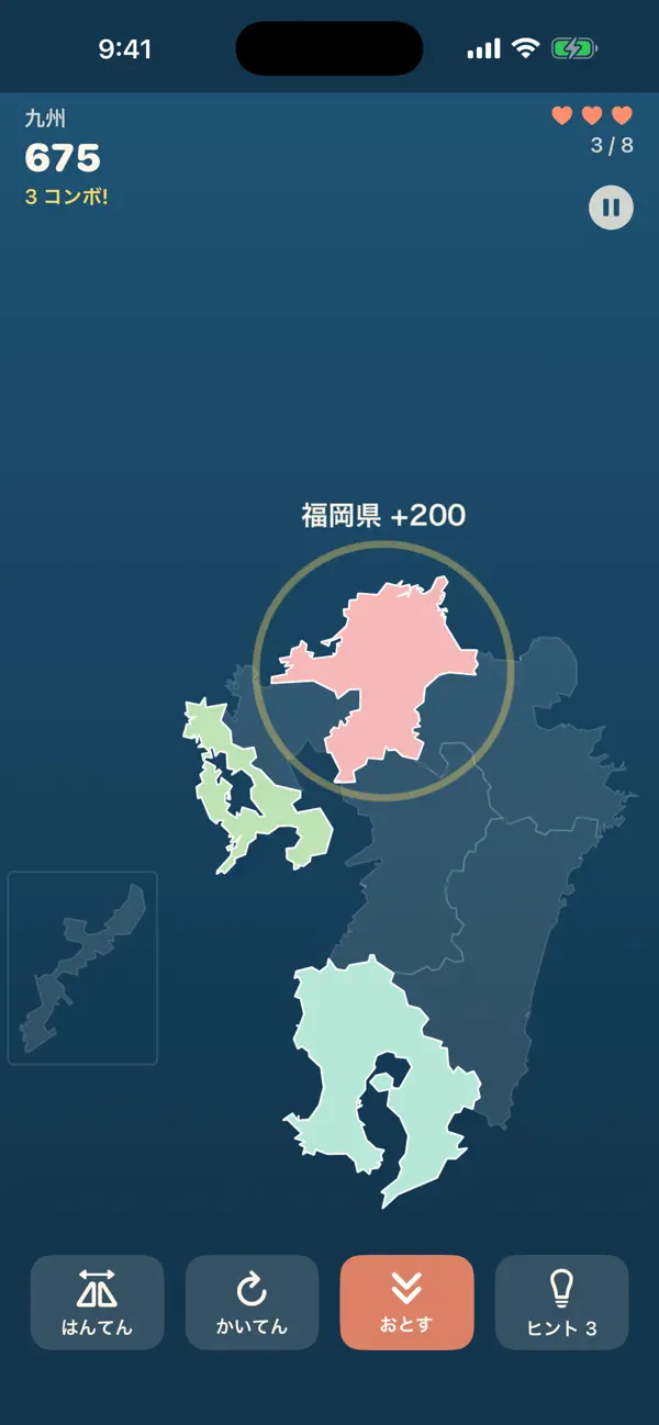 ジオピース｜都道府県・日本地図パズル