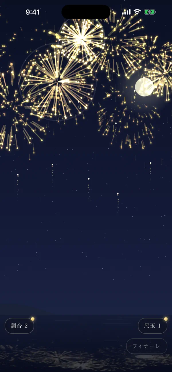花火の夜 −Hanabi Night−