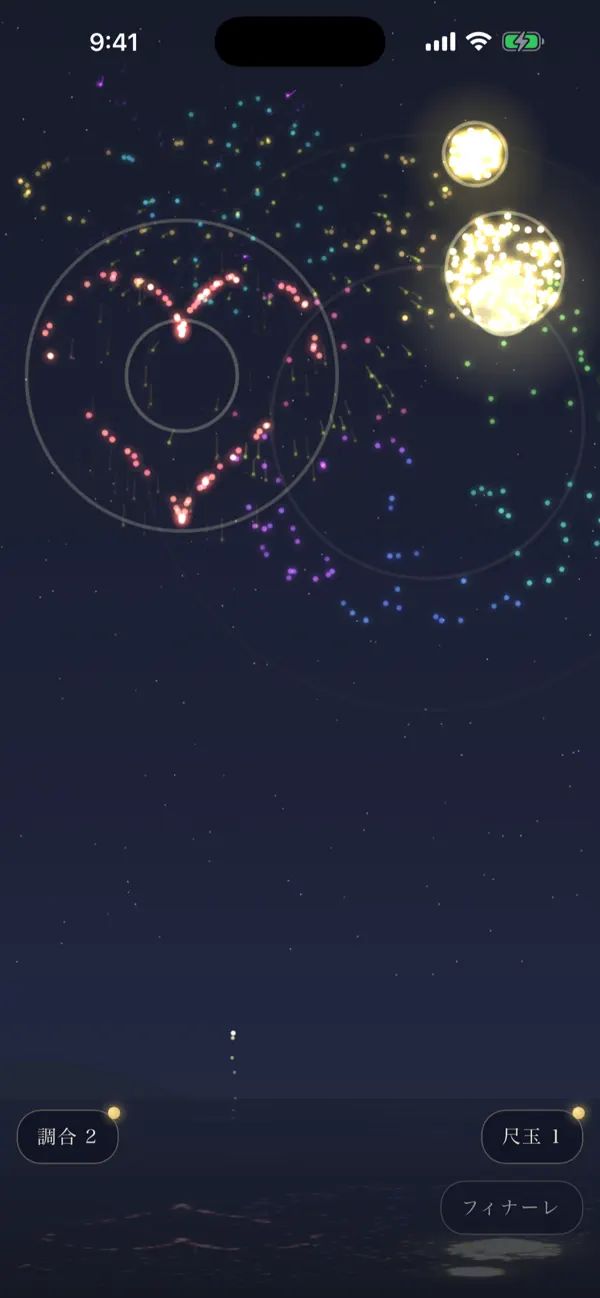 花火の夜 −Hanabi Night−