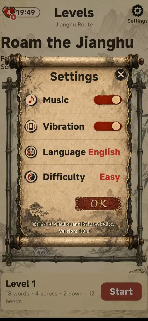 Xiake Word Link