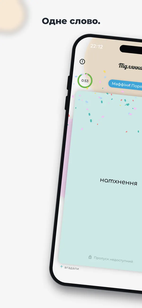 Еліасик