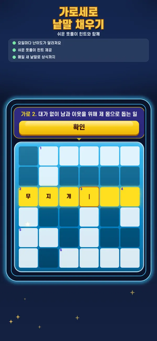 매일퀴즈