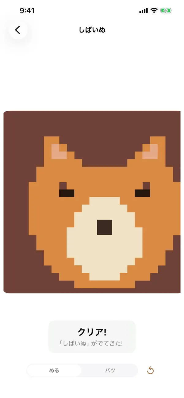 ノノパレット：ノノグラム・お絵かきロジック